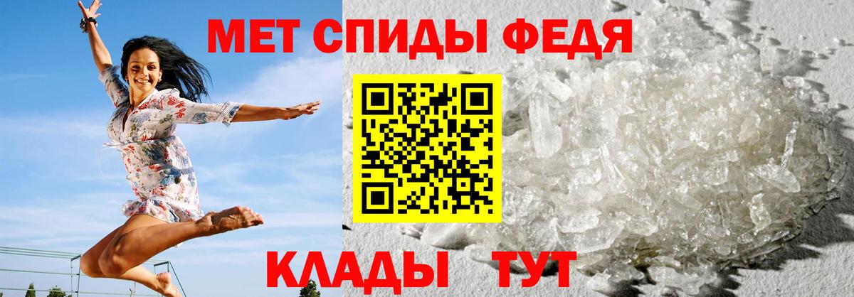 Карпинск  Амфетамин  Вход с VPN  АМФ Premium 