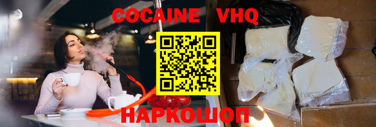 COCAIN Боливия Карпинск