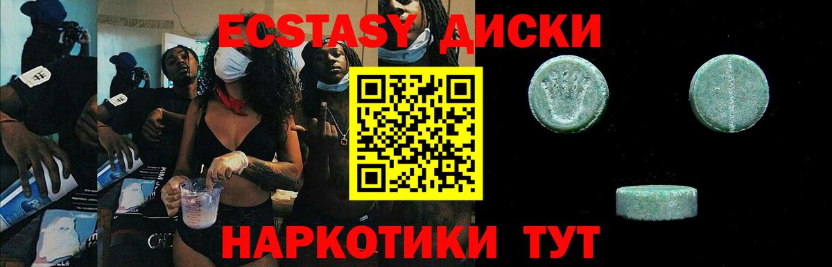 ЭКСТАЗИ VHQ Карпинск