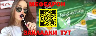 mdma Краснокаменск