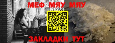 сатива Краснодар