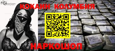 молекула духа Кунгур