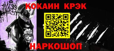 молекула духа Кунгур