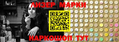 молекула духа Кунгур