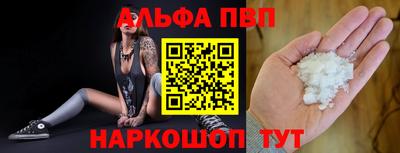 мет Краснознаменск