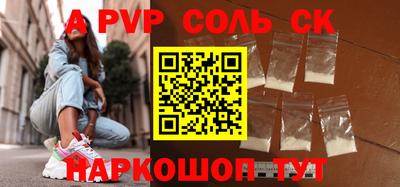 сатива Краснодар