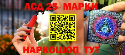 сатива Краснодар