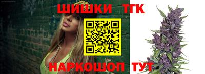 мет Краснознаменск