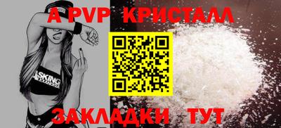 сатива Краснодар