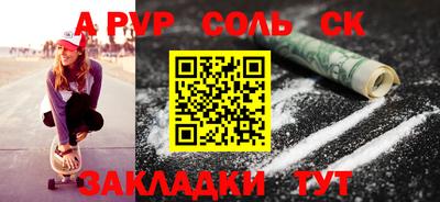 сатива Краснодар
