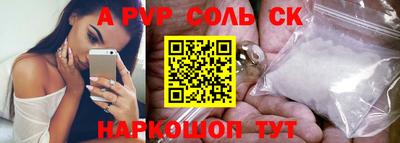 индика Кулебаки
