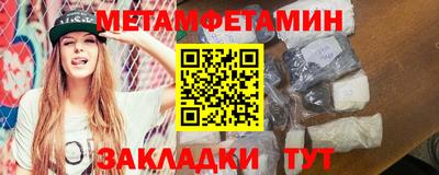 сатива Краснодар