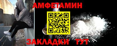 мефедрон VHQ Кумертау
