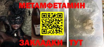 сатива Краснодар