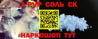 мет Краснознаменск