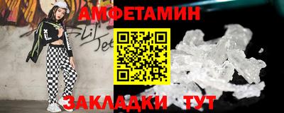 мет Краснознаменск