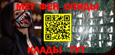 мет Краснознаменск