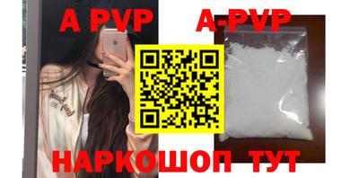 сатива Краснодар