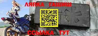 мет Краснознаменск