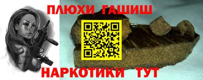 мет Краснознаменск