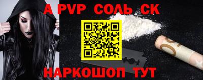 сатива Краснодар