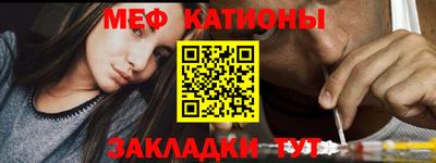 mdma Краснокаменск
