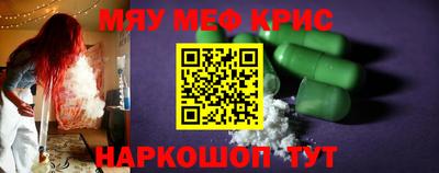 мет Краснознаменск