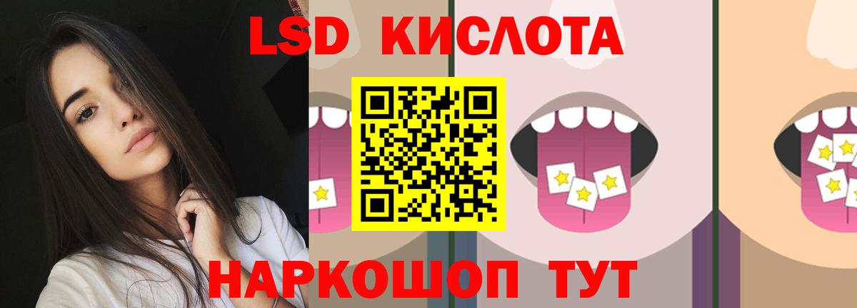 Карпинск  ЛСД экстази  Лсд 25 экстази кислота  Вход с VPN  Лсд 25 экстази ecstasy 