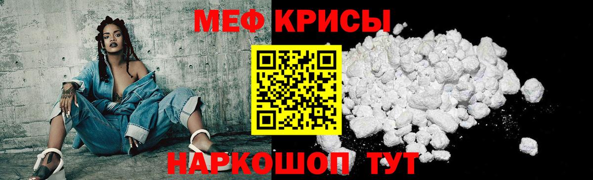 Мефедрон мука  МЕФ  Карпинск  МЯУ-МЯУ 4 MMC  Вход с VPN 