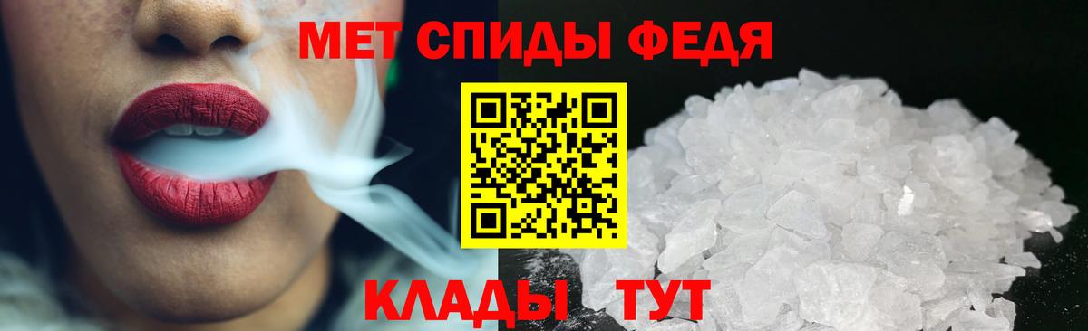 Метамфетамин Декстрометамфетамин 99.9%  Вход с VPN  Карпинск  Метамфетамин Декстрометамфетамин 99.9% 