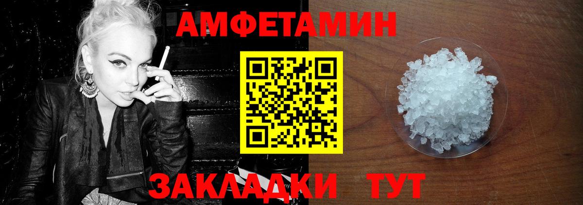 Первитин Декстрометамфетамин 99.9% Карпинск