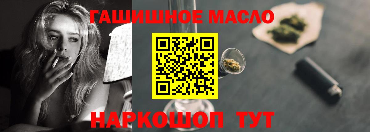 Карпинск  ТГК концентрат  Вход с VPN  ТГК вейп с тгк 