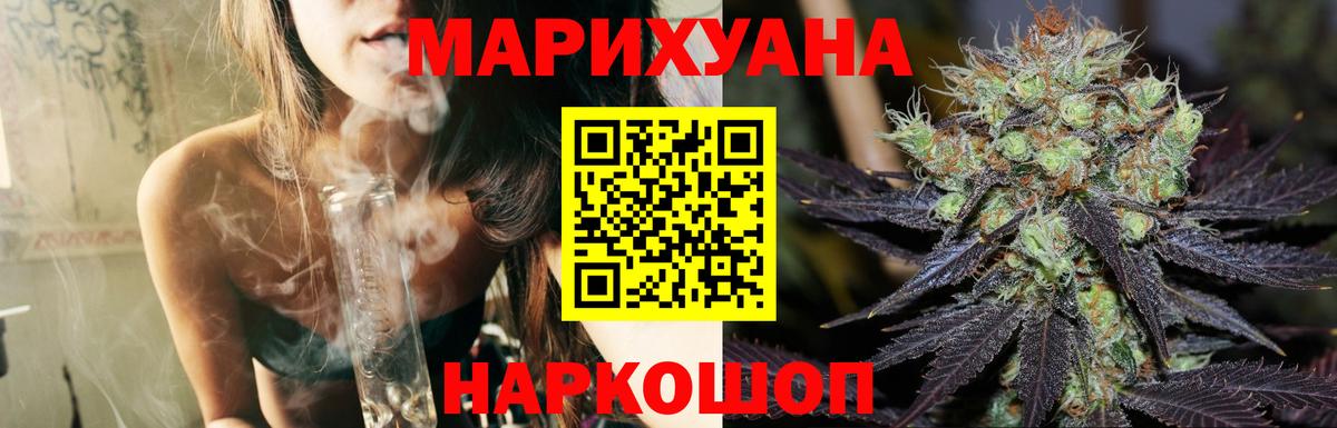 Каннабис индика  Конопля семена  Карпинск  Канабис Amnesia  Вход с VPN 